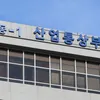 asiae.co.kr