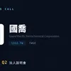 finance.biggo.com