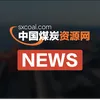 sxcoal.com