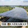 usthadian.com