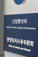 South Korea checks energy supply, readies reserve swaps amid Mideast risk - CHOSUNBIZ 