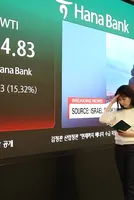 U.S. eases Venezuela oil sanctions to curb Iran-war-driven price surge - CHOSUNBIZ 