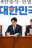 Ruling Party Launches Dialogue Body to Curb Price Hikes Amid Petrochemical Crisis 