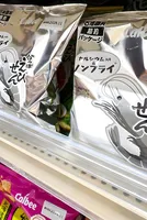 Japan’s Naphtha Shock: Hormuz Disruption Hits Bathrooms, Chips, and Daily Life 