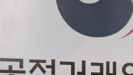 Antitrust watchdog probes 4 petrochemical firms over alleged price-fixing 