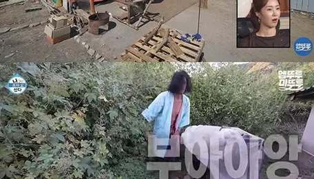 Kim Min’s ‘I Live Alone’ Old House Production Controversy Escalates… Korea Electric Power Corporation Employee Steps Forward: “Possibility of Meter Removal” [Star Issue] 