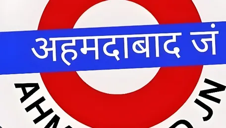 Ahmedabad to get India’s first 16-storey railway station, set to transform urban travel — here’s all... 