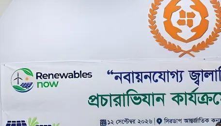 Bangladesh civil groups launch campaign to expand renewable energy 
