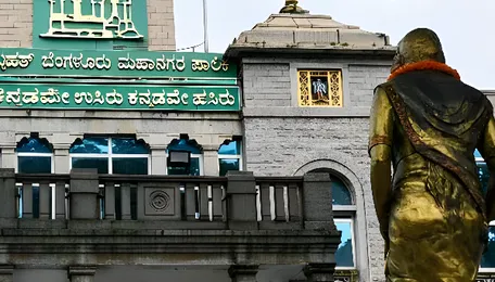 Bengaluru online khata correction system for property records