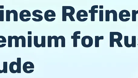 China's ESPO Crude Premium Hits $7-$10 per Barrel Amid Iran Blockade - News and Statistics 