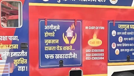 Mumbai Fire Brigade Launches Mobile Campaign Educating Citizens On Fire Safety Measures