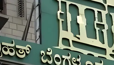 BBMP Launches Drive for Walkable Bengaluru