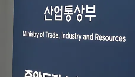 South Korea checks energy supply, readies reserve swaps amid Mideast risk - CHOSUNBIZ 