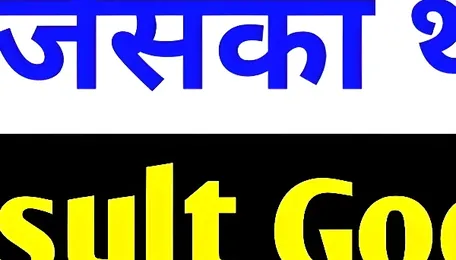 RattanIndia Power Q4 2025 Results and Key Financial Metrics to Watch 