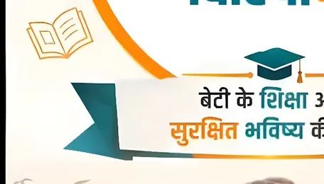 Delhi approves 945 new Lakhpati Bitiya applications, plans metro campaign to boost enrolment 