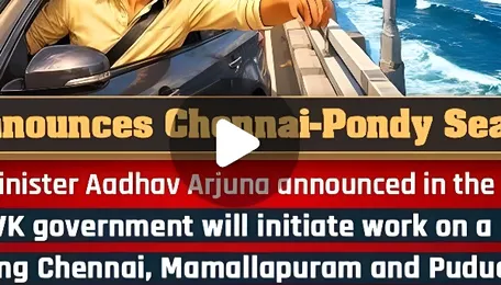 Highways Minister Aadhav Arjuna announced in the Assembly that the TVK government will initiate work on a sea link connecting Chennai, Mamallapuram and Puducherry. Another sea link will connect Chennai’s Light House with Adyar, he said, enhancing c 