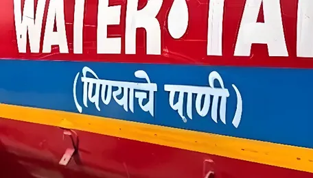Mumbai Water Reserves Enter Critical Forty Day Window