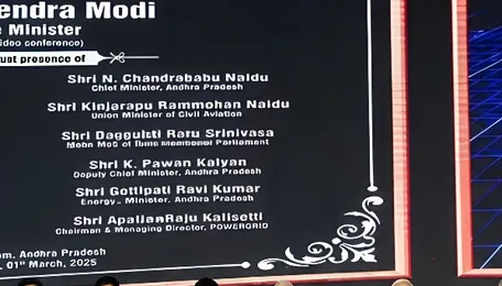 PM dedicates POWERGRID's two projects and lays foundation for one project in AP 
