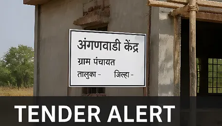 Government of Maharashtra issues tender for Anganwadi building construction in Igatpuri, Nashik