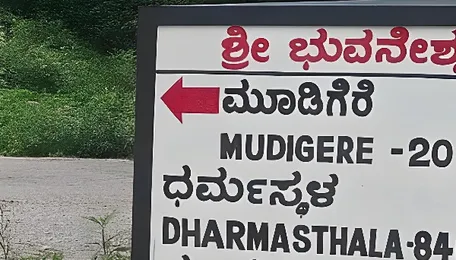 Overdue highway works continue to bother motorists in Chikkamagaluru 