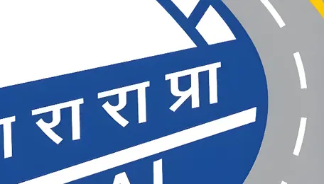 Rs 8,300-crore Rameshwar-Paradip coastal highway gets 17 bids 