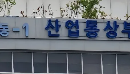 South Korea moves to lift naphtha export ban as oil prices fall - CHOSUNBIZ 