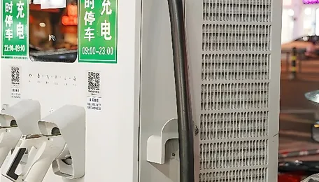 What Is An Electrostate 