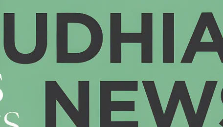 Khanna SSP seeks fire control room. 