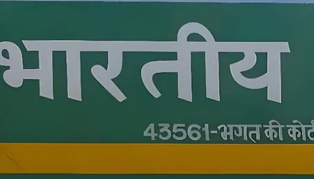 Indian Railways Approves Rs 122 Crore for Barbil-Bolanikhadan Doubling Project