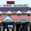NFR undertakes major infrastructure projects in Guwahati as station handles over 50K passengers daily 