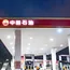 PetroChina set to shut top north China refinery in 2025 — Reuters