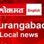 Alignment Committee approves proposed Autram Ghat tunnel; road alignment 