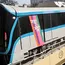 European Investment Bank Commits Nearly Rs 3,000 Crore To Boost Pune, Nagpur Metro Networks 
