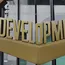 ADB to provide Rs 47 billion for three highway projects 