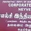 Neyveli Lignite Corporation at forefront in Rs 46,000 cr coal gasification project 