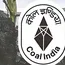 Coal India Posts Record July Offtake as Coal Supplies Surge 18.38% to 64.19 MT 