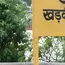Punes Hadapsar and Khadki Terminals Nearing Completion