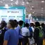 Automation ExpoSouth 2025 – Empowering Industries, Enabling Innovation - Loktej English