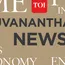 Human rights panel directs action on pending electrical works at Fort Taluk Hospital 