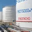 Kaztransoil sees busier H1 2026 as main pipeline oil volumes rise 