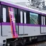 Pune Metro Expansion Advances Towards Southern Corridor