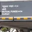 Mumbai AMFI Takes Over Andheri Metro Station With Mutual Funds Sahi Hai Campaign