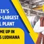Tata's second-largest steel plant to come up in Punjab's Ludhiana